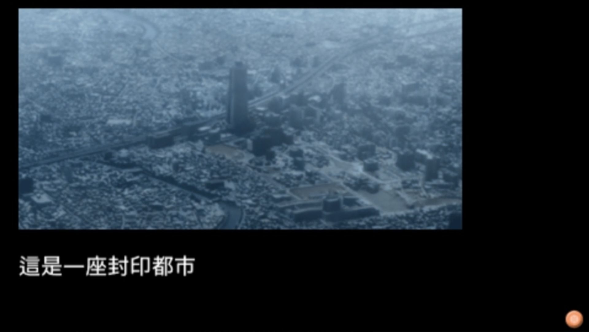 塔里安行星：星空之梦PSP游戏截图第5张