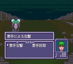 天目伊底亚之日SFC游戏截图第13张