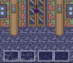 魔星迷踪1：古代机械之记忆SFC游戏截图第9张