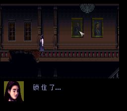 钟楼惊魂SFC游戏截图第14张