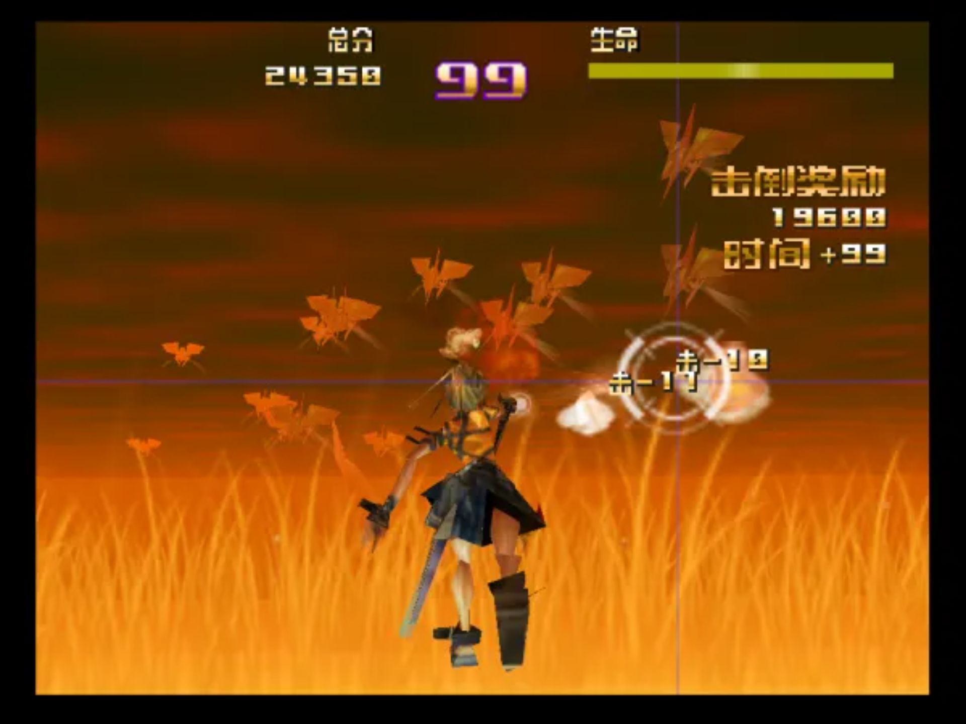 罪与罚：地球的继承者N64游戏截图第5张