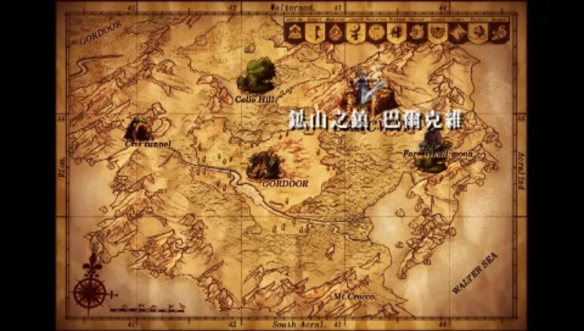 维纳斯与布雷斯：魔女与女神的破灭预言PSP游戏截图第16张