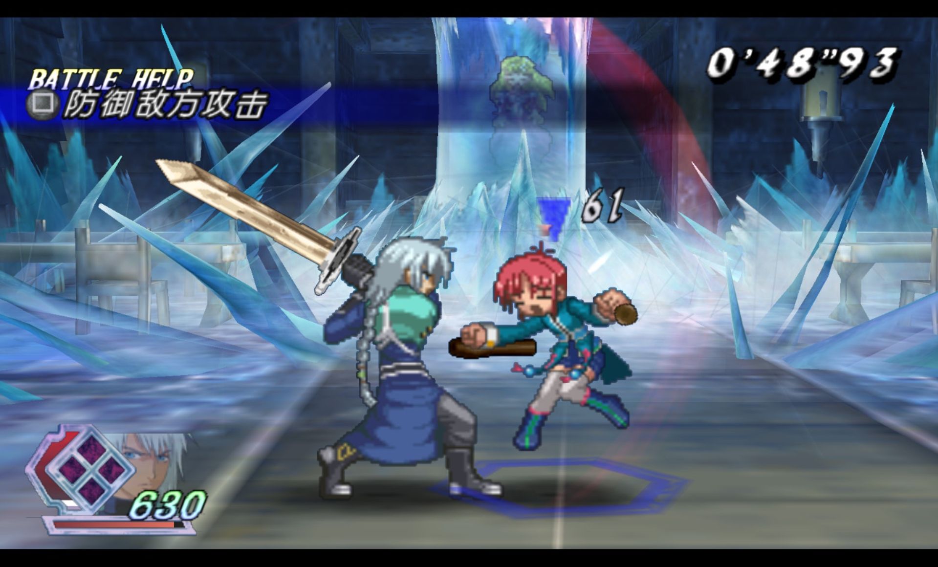 重生传说PSP游戏截图第3张