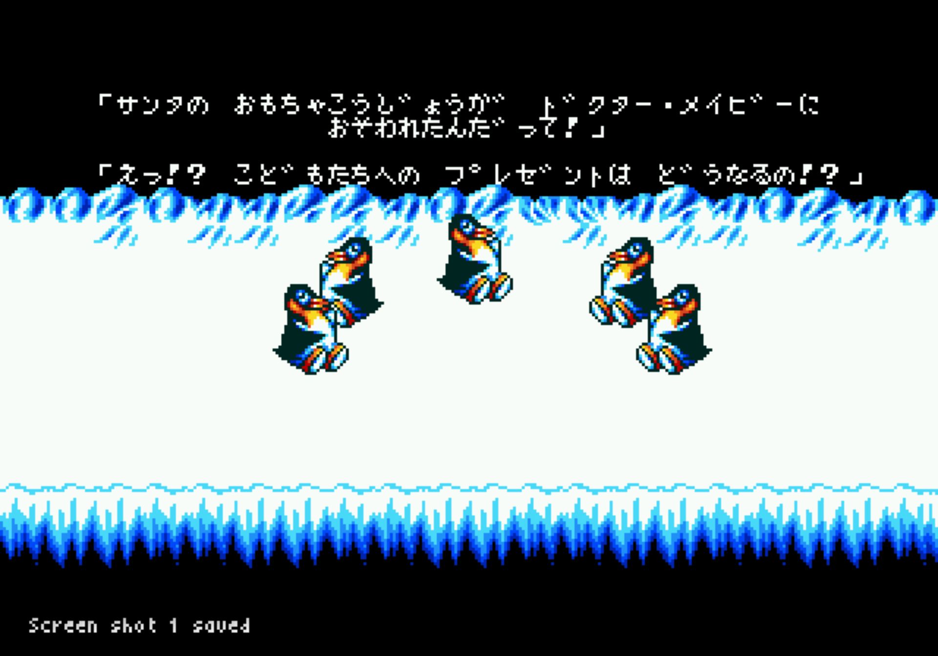 詹姆斯庞德2MD游戏截图第4张