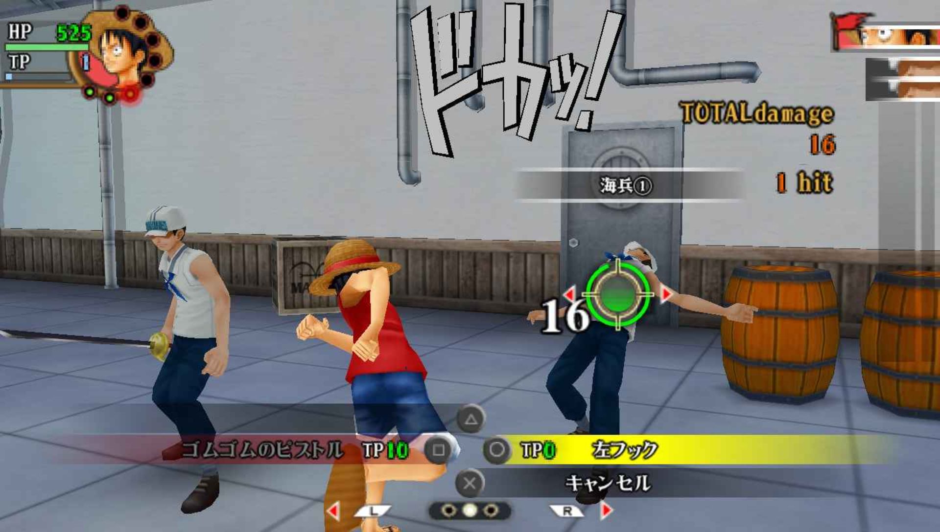 海贼王：冒险的黎明PSP游戏截图第14张