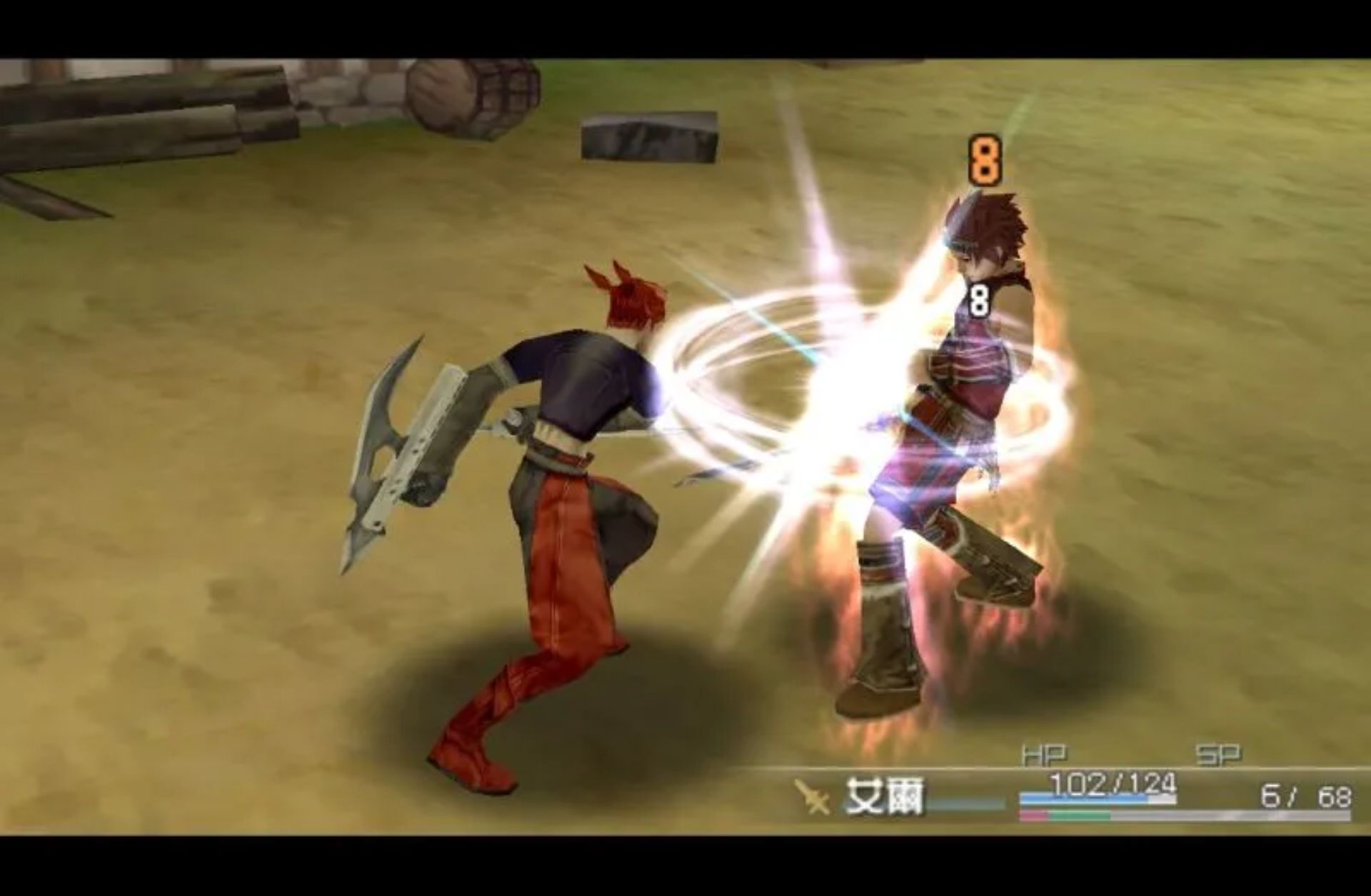 超杰交融PSP游戏截图第18张