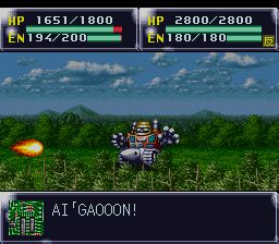 第四次超级机器人大战SFC游戏截图第18张