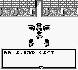 女神转生外传：最后的圣经1GB游戏截图第7张