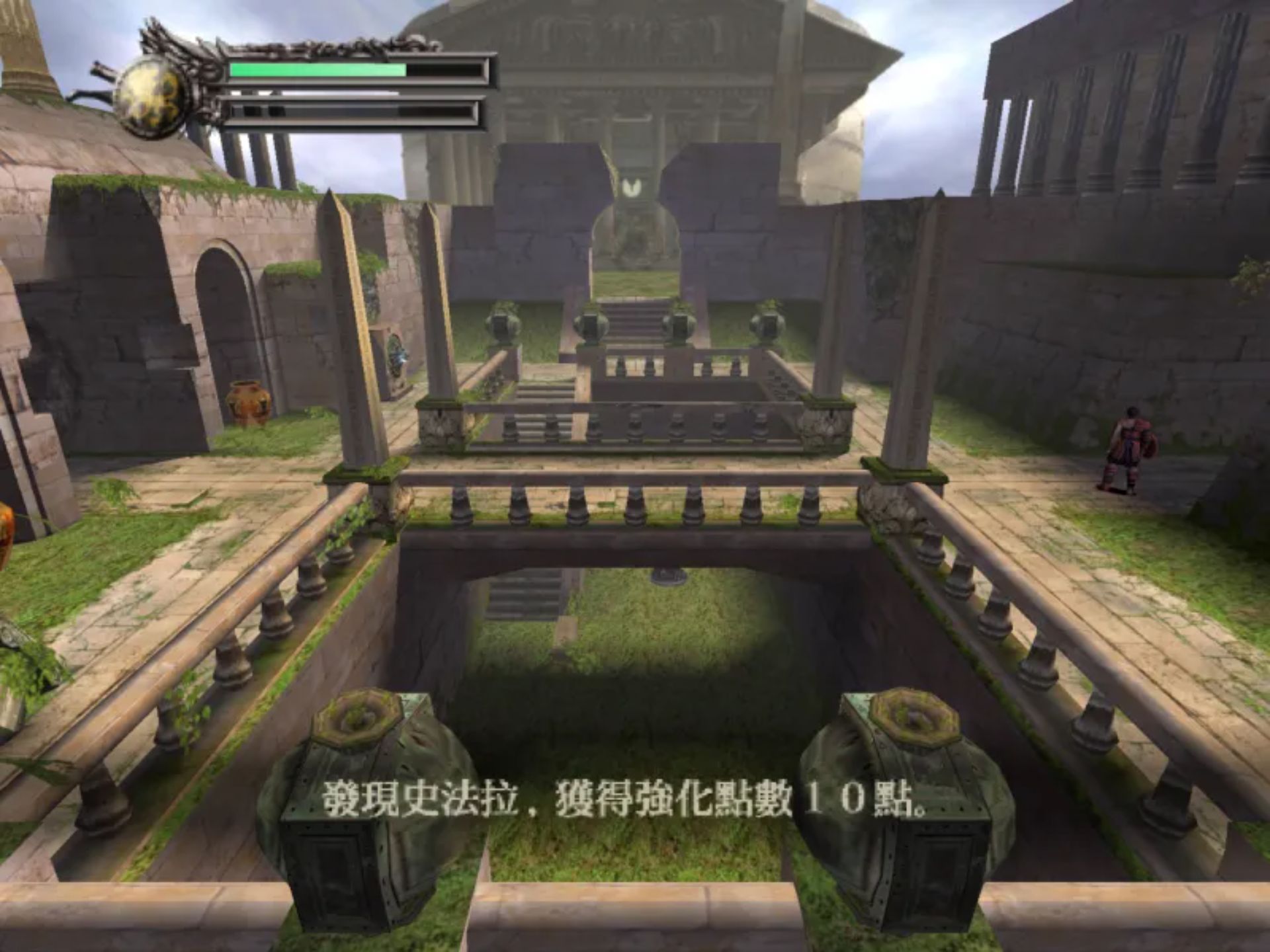 阿尔戈斯战士PS2游戏截图第15张