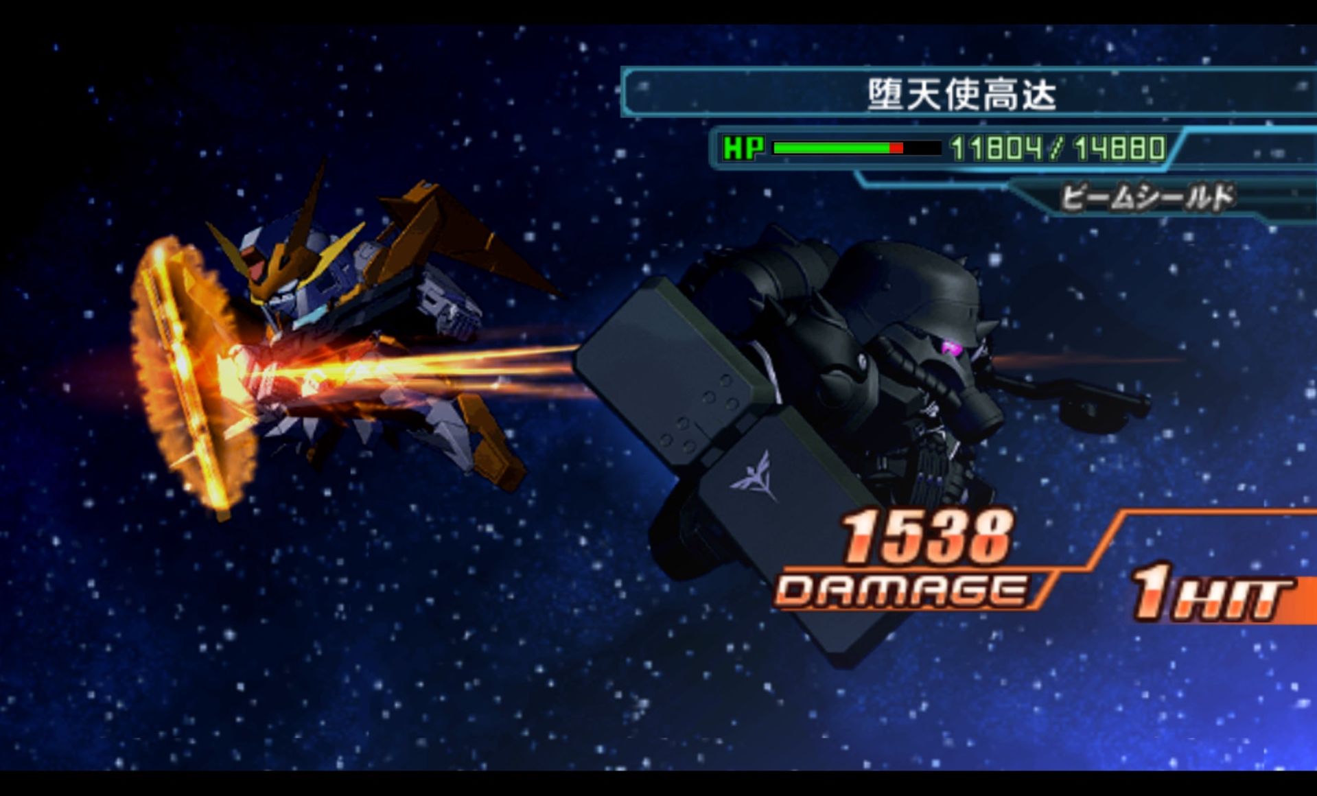 SD高达G世纪：世界PSP游戏截图第15张