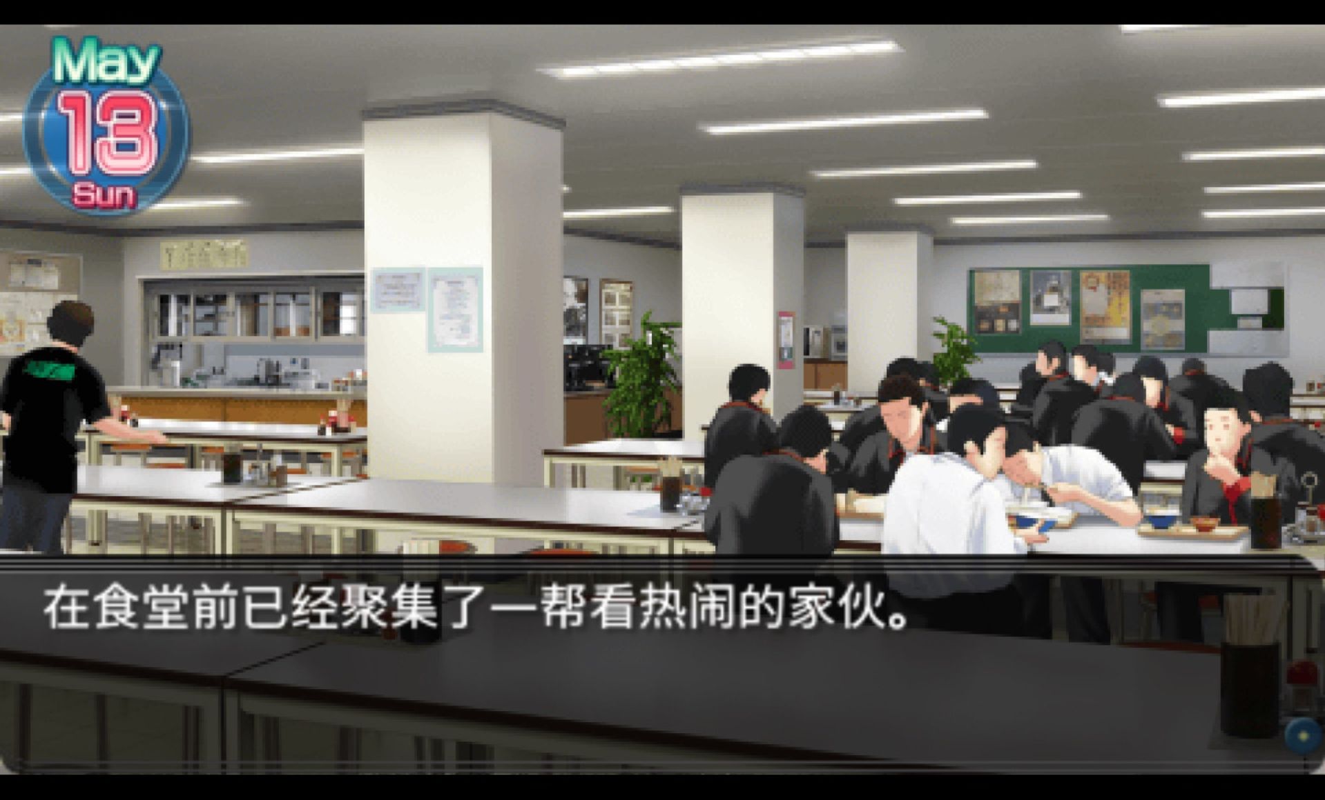 小小克星PSP游戏截图第3张