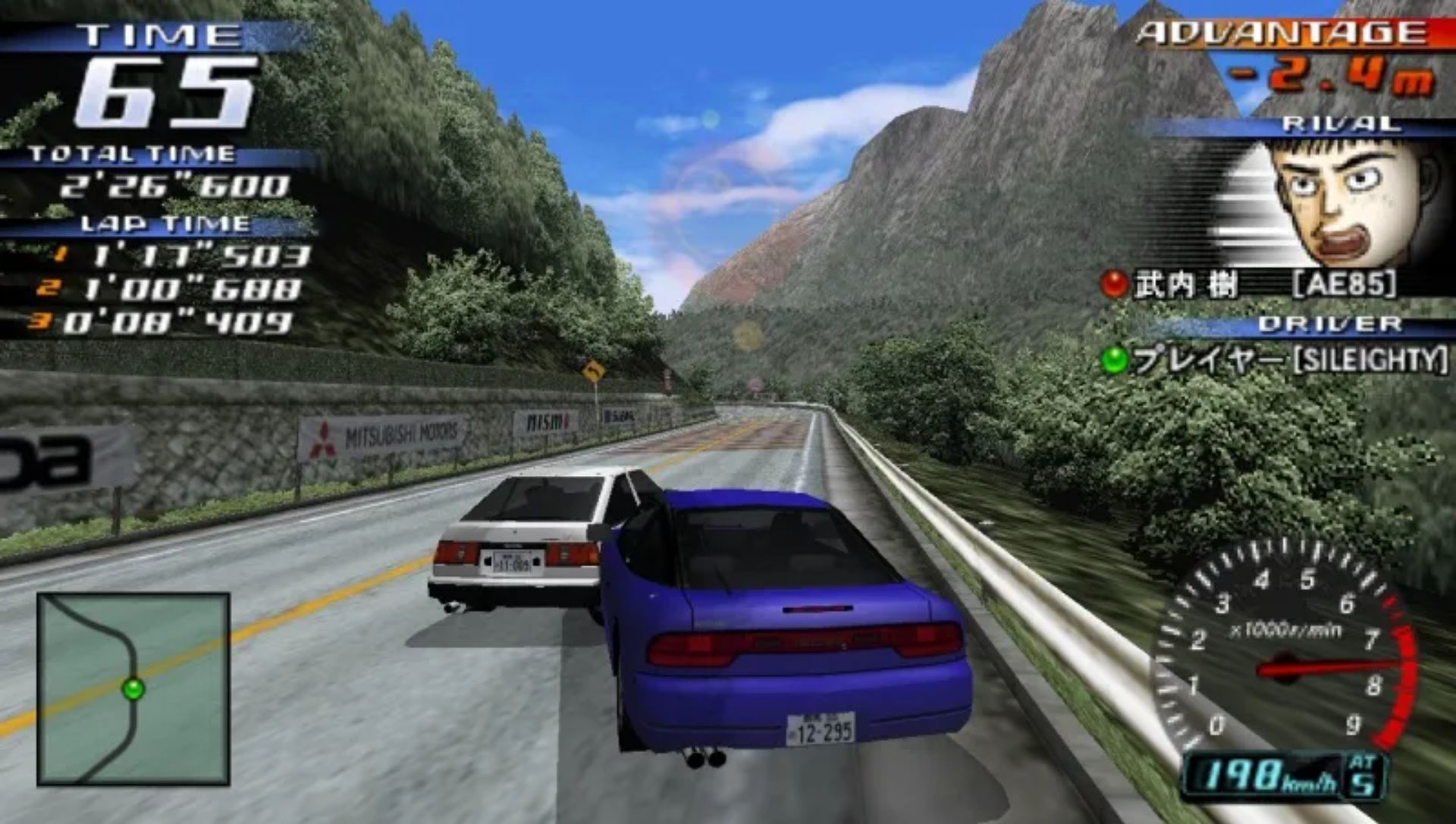 头文字D：公路传说PSP游戏截图第14张