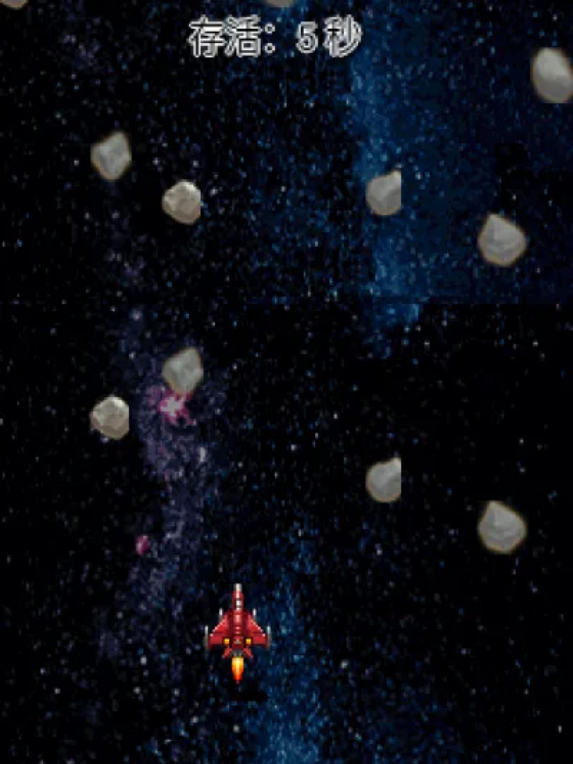 雷电苍穹Java游戏截图第7张