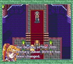 美少女战士：另一个故事SFC游戏截图第31张