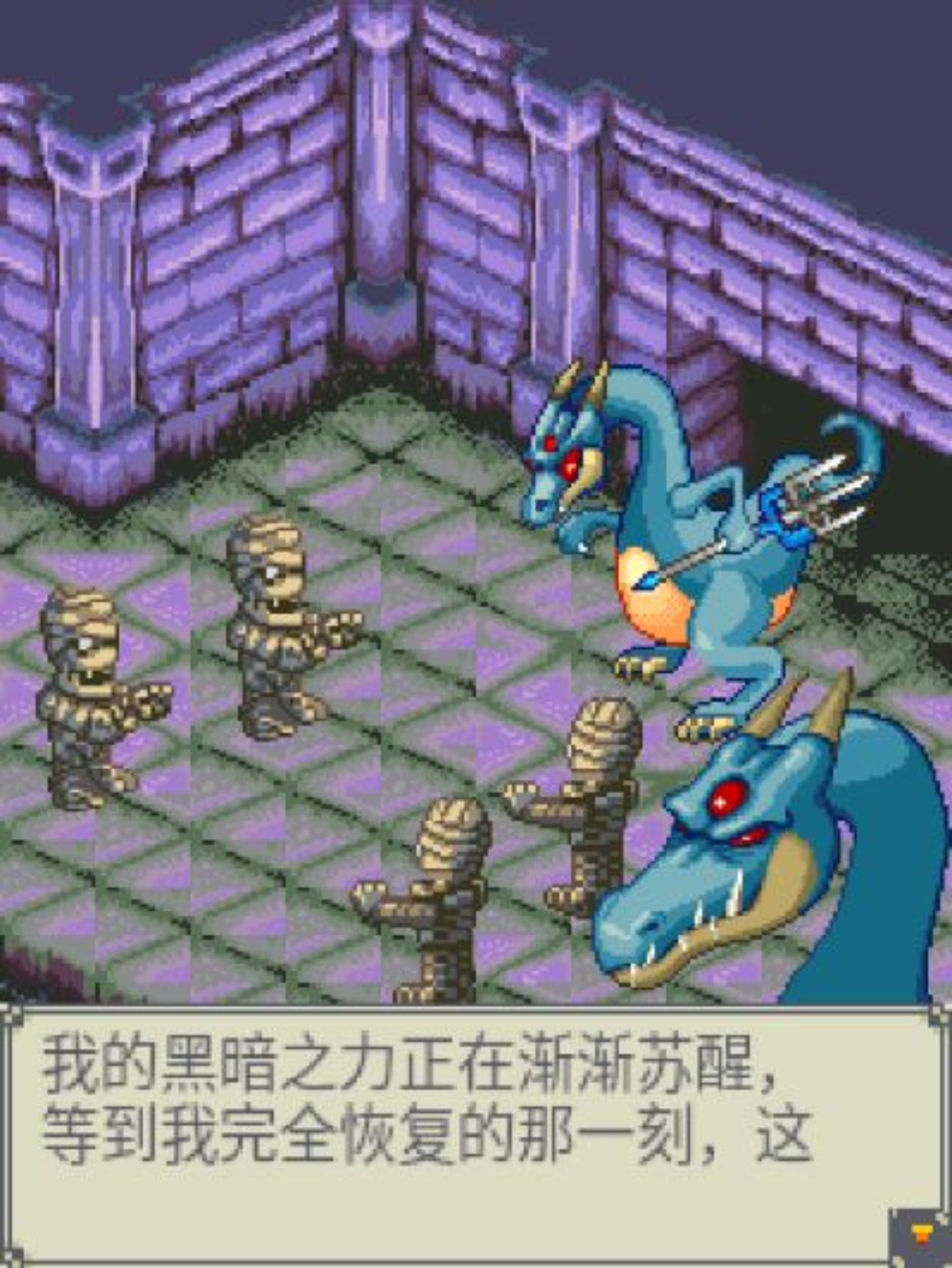 龙骑士3：魔塔冒险Java游戏截图第2张