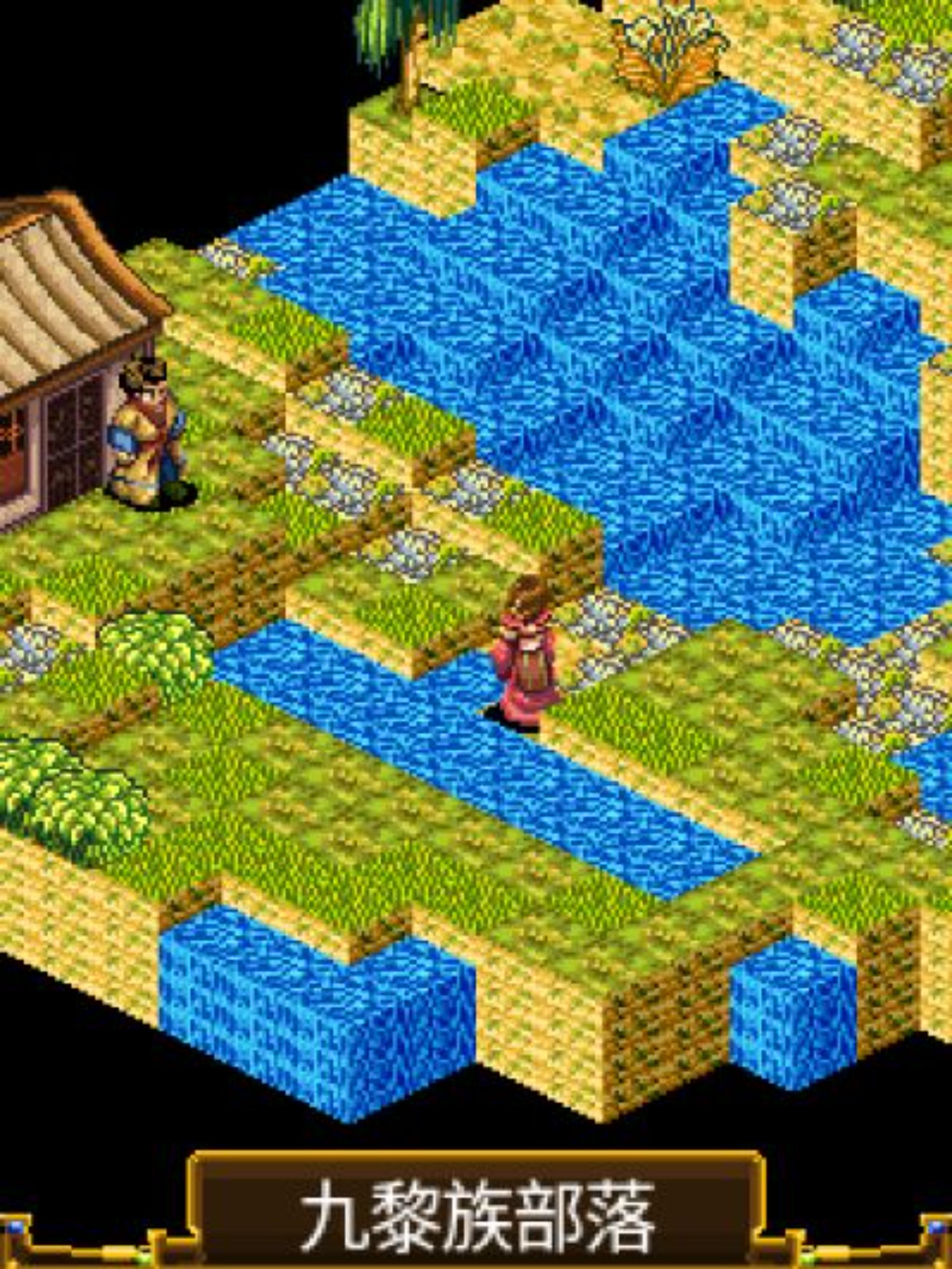 萧风曲Java游戏截图第15张