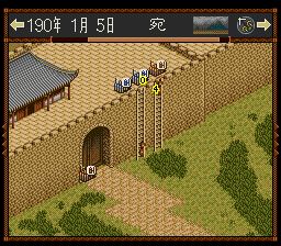 三国志4SFC游戏截图第24张