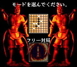 超级五子棋SFC游戏截图第3张