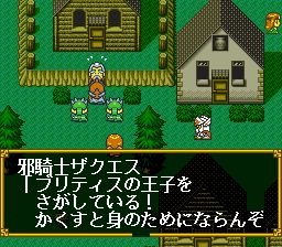 SD高达外传2：圆桌骑士SFC游戏截图第10张