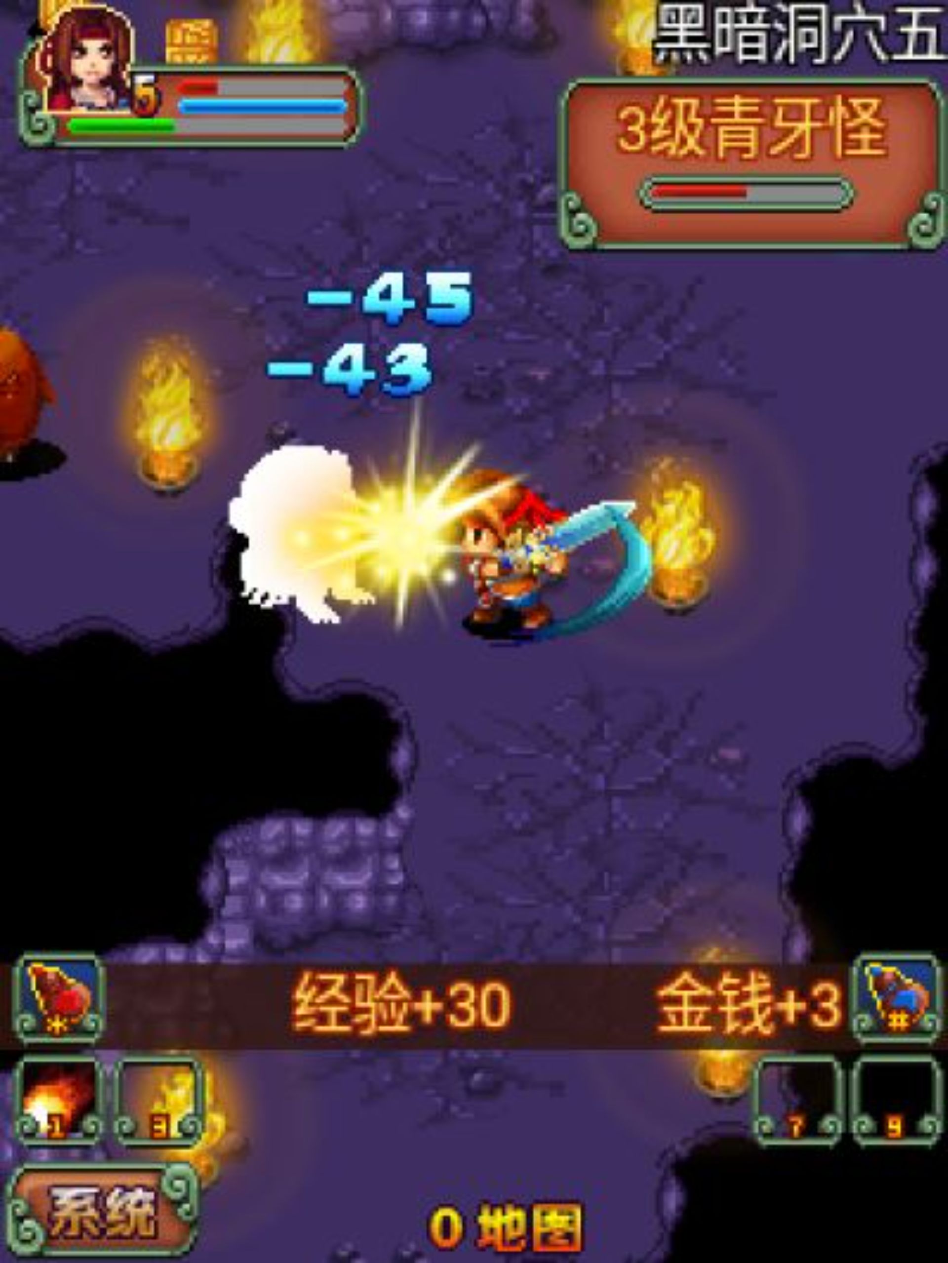 苍神录：神魔诛杀Java游戏截图第15张