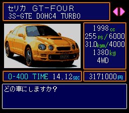 直线竞速冠军赛RRSFC游戏截图第17张