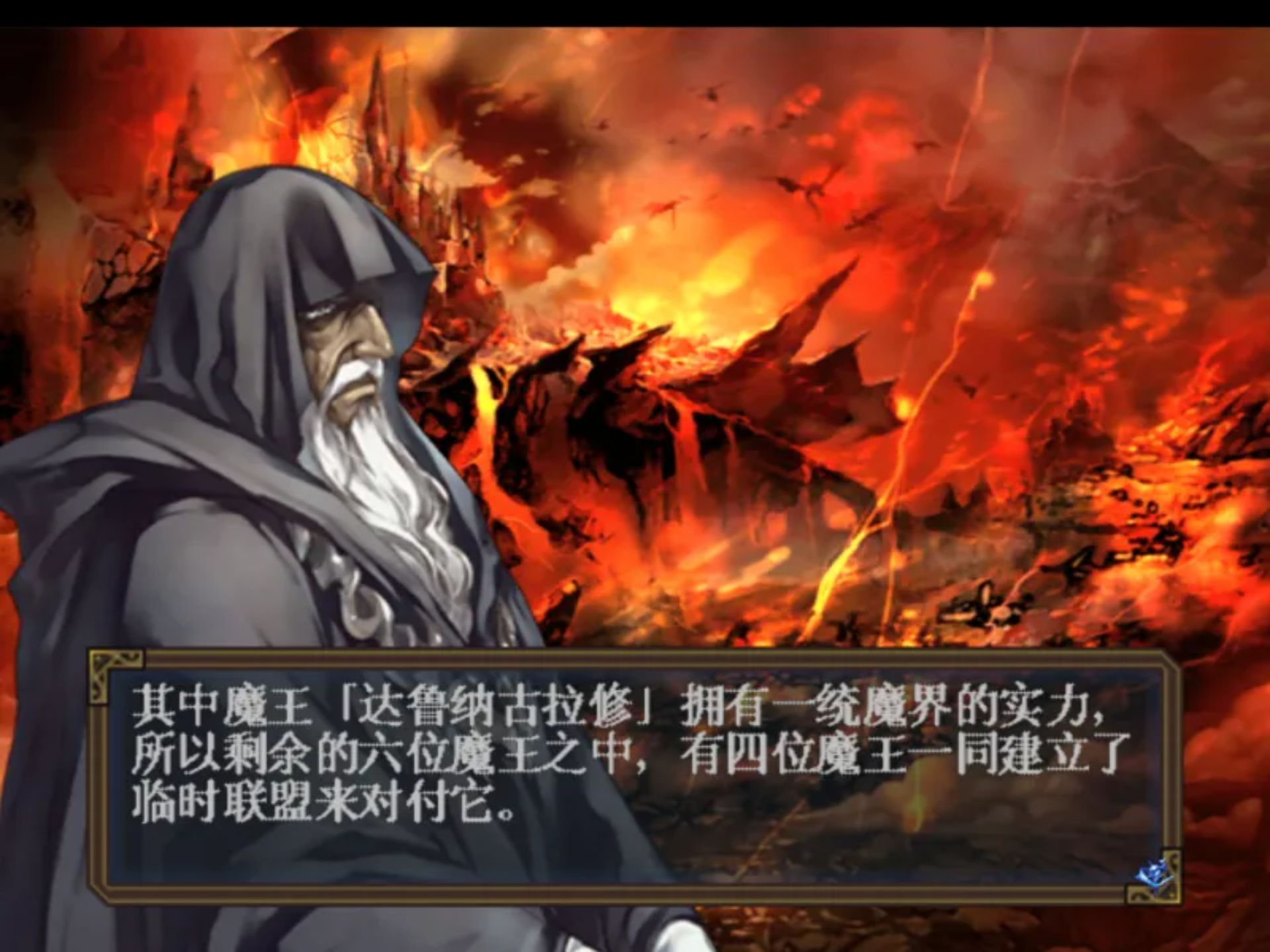 浪人传奇：心之迷宫PS2游戏截图第8张