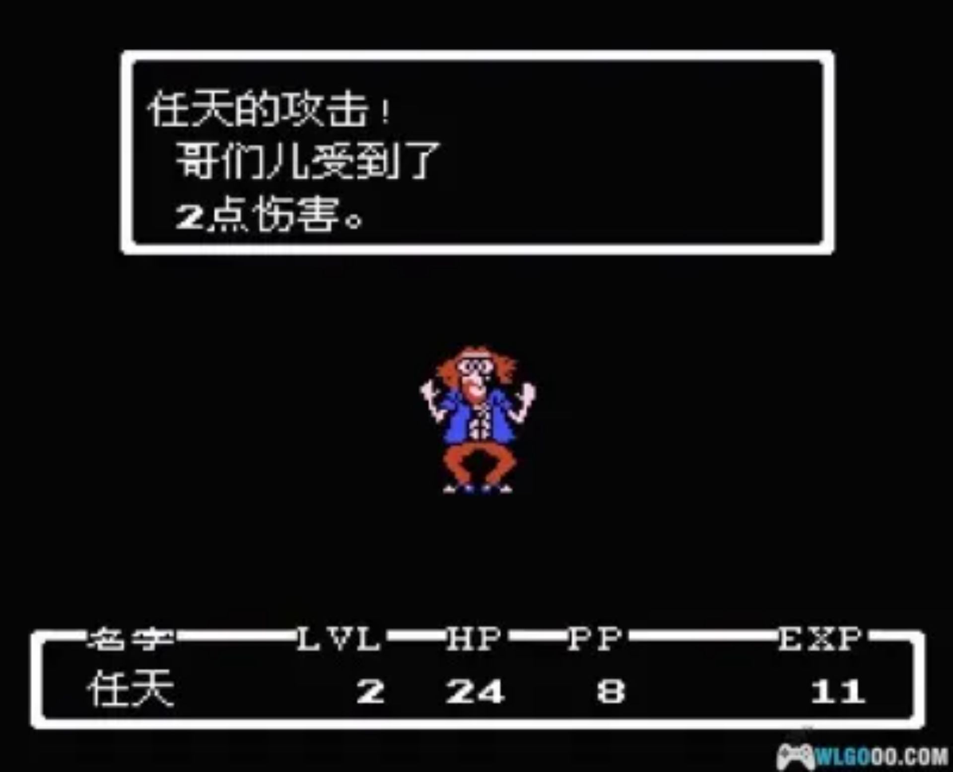 地球冒险FC游戏截图第17张