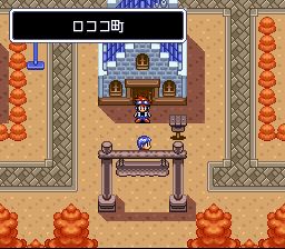 勇者机器人SFC游戏截图第3张