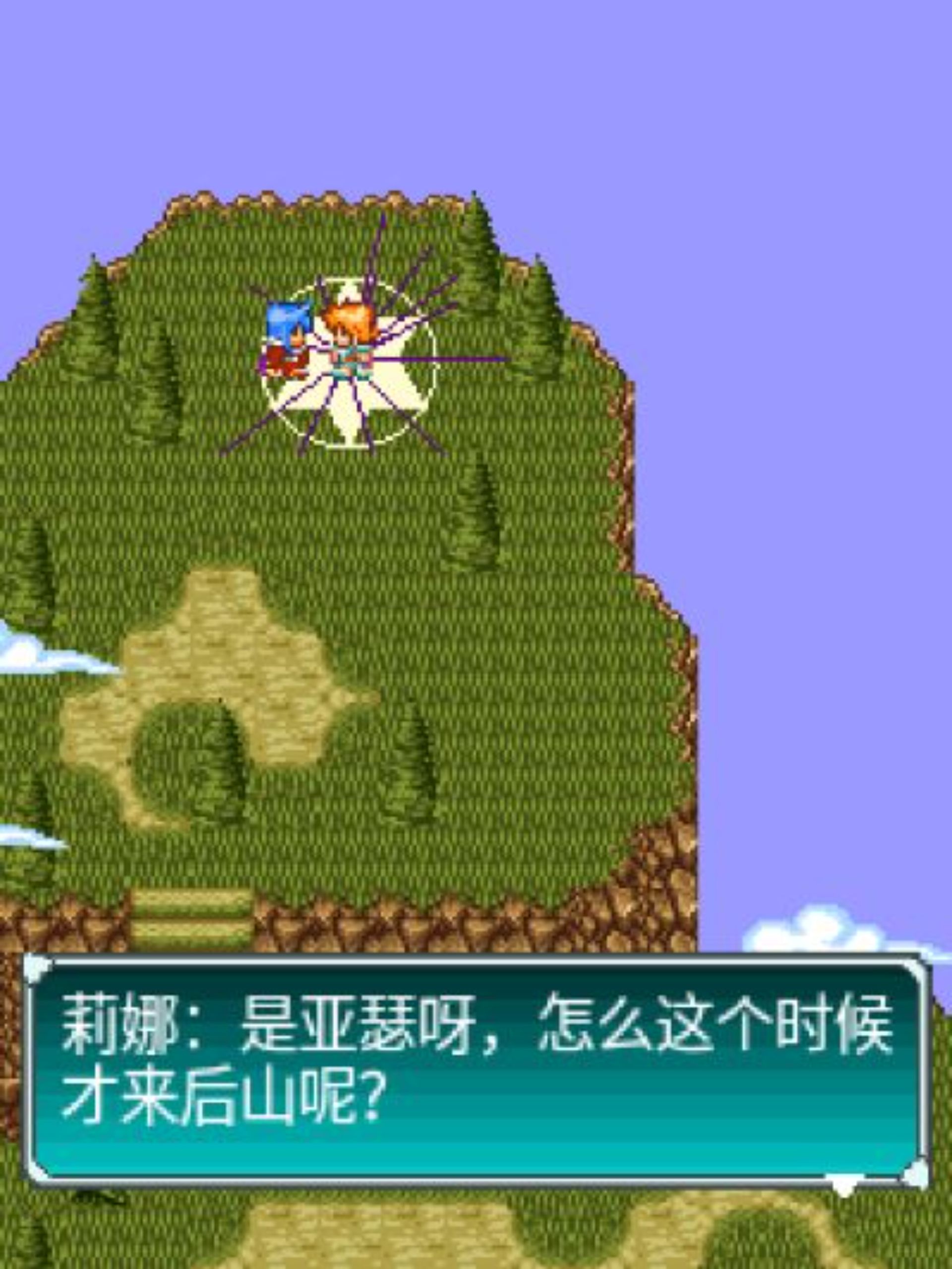 战神传说Java游戏截图第5张