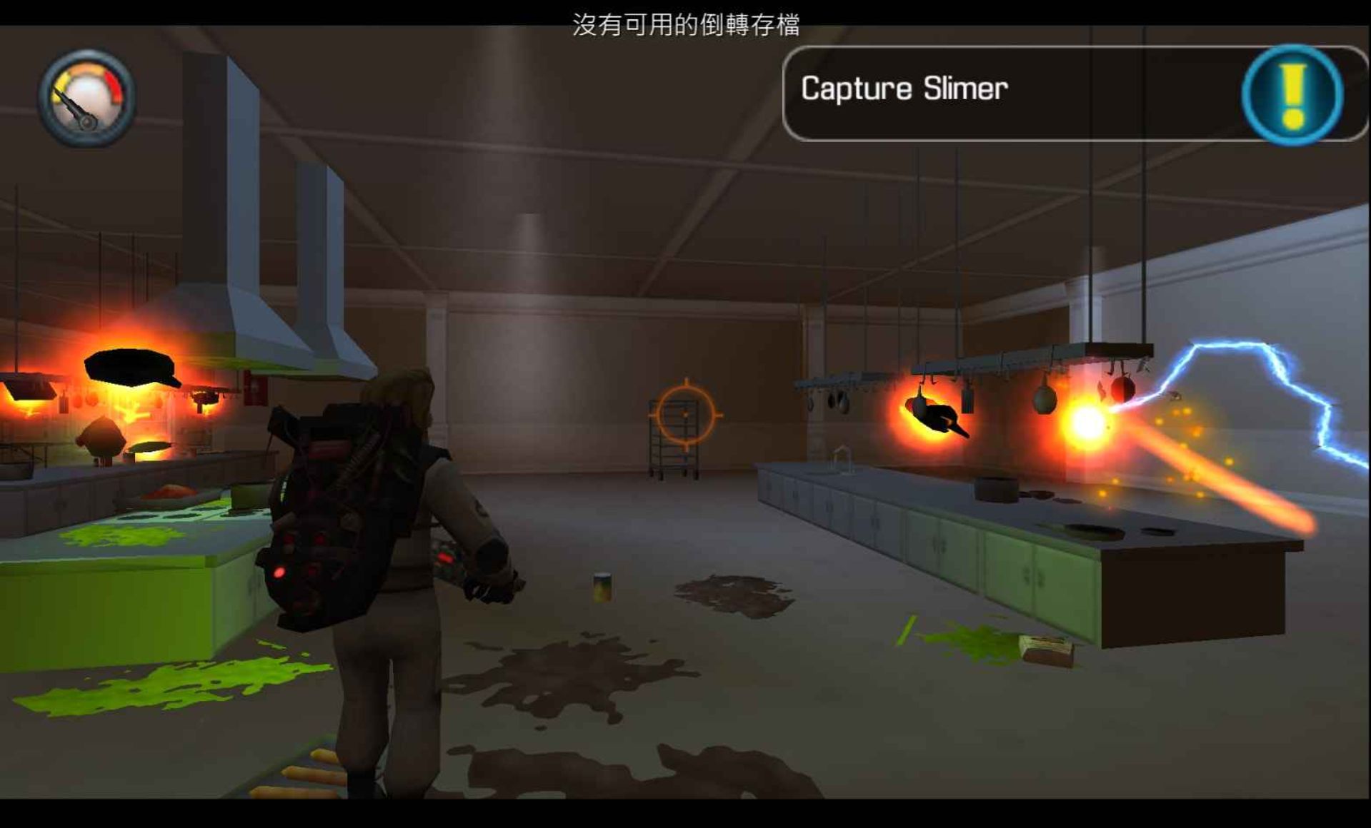 捉鬼敢死队PSP游戏截图第13张