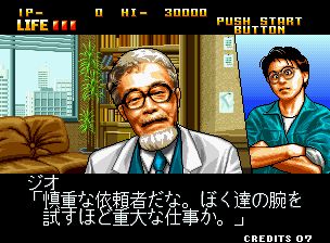 问答大搜查线2：问答迷侦探街机游戏截图第4张