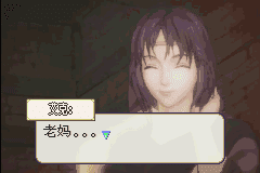 火焰纹章：晓之女神／苍炎的轨迹GBA游戏截图第6张