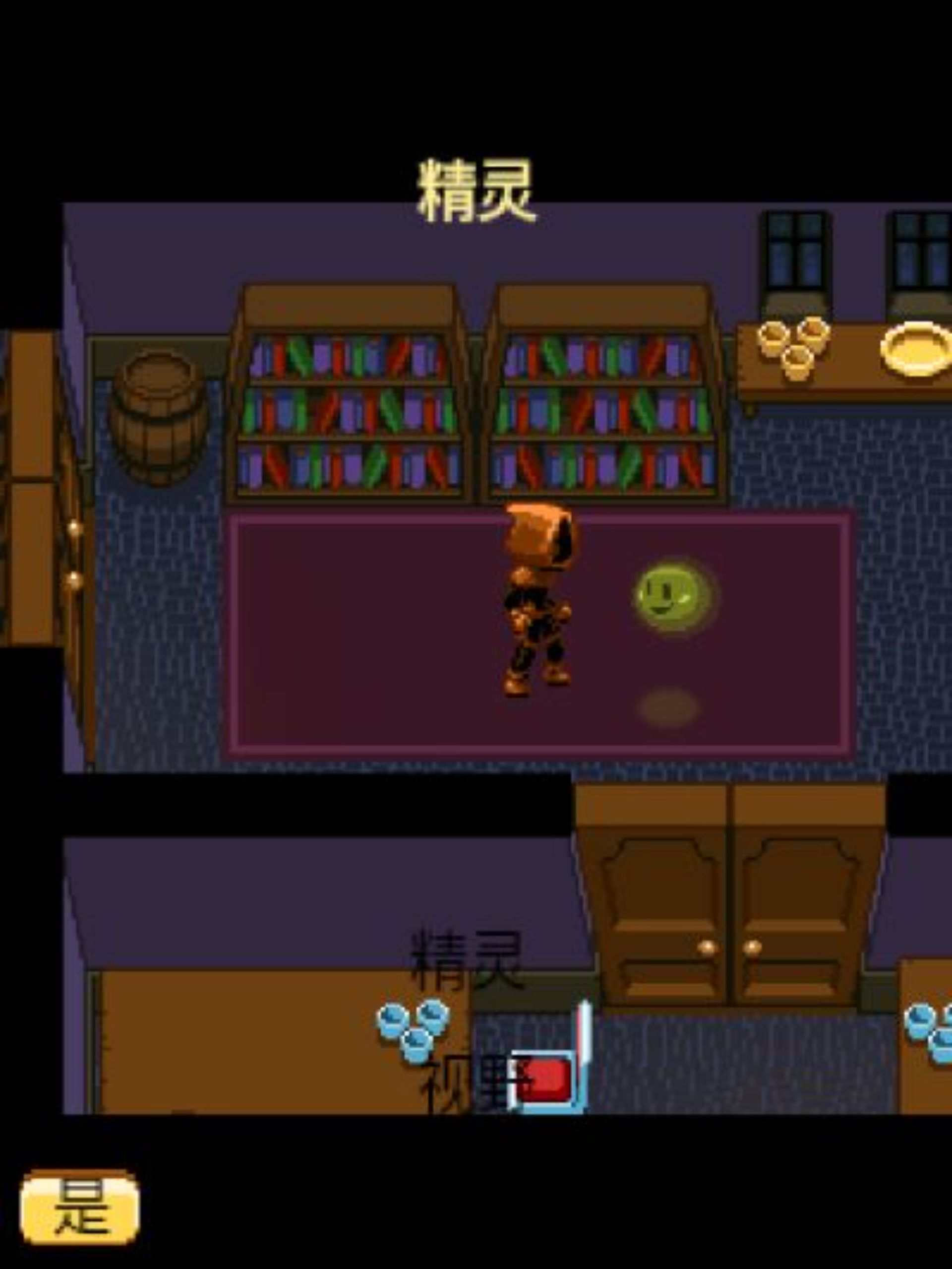 绝世神偷Java游戏截图第16张