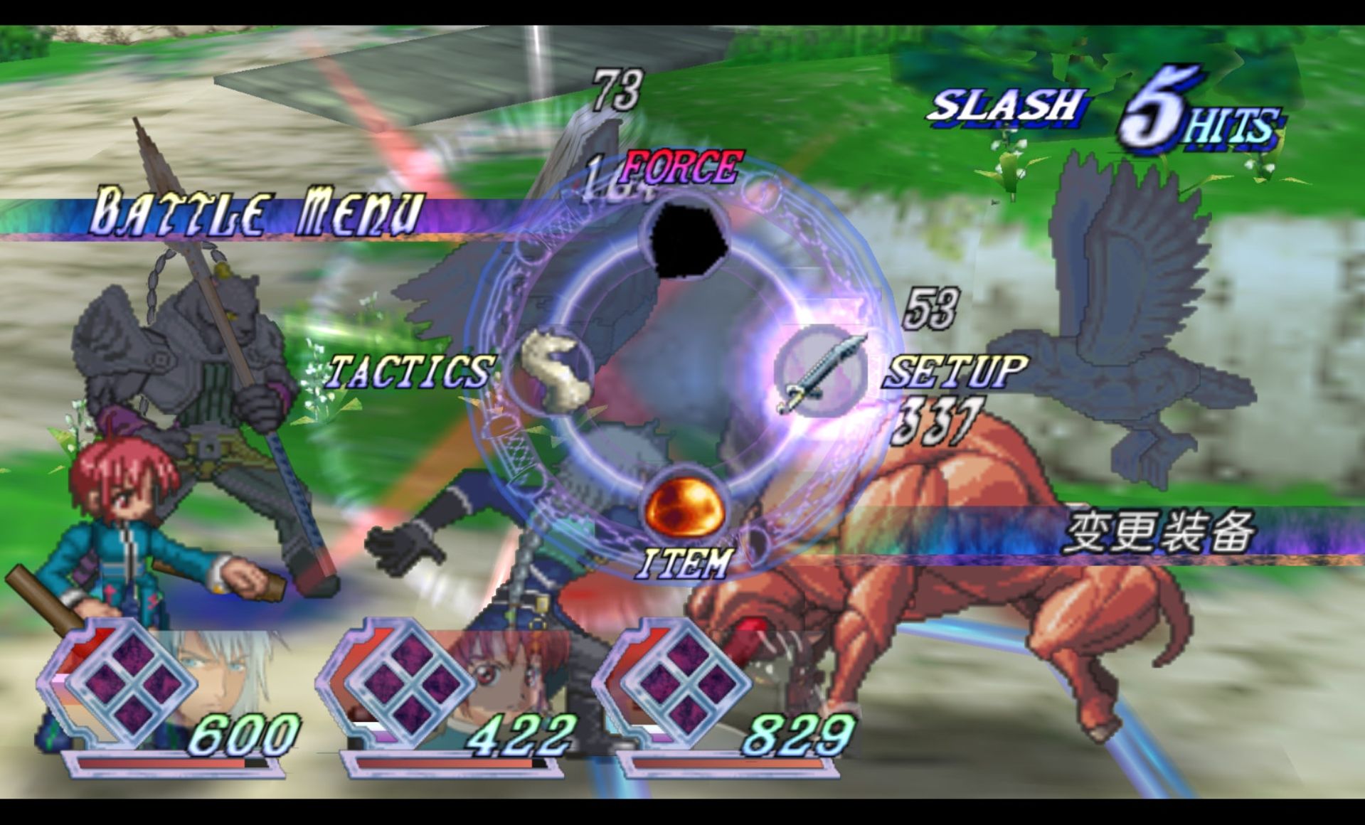 重生传说PSP游戏截图第6张