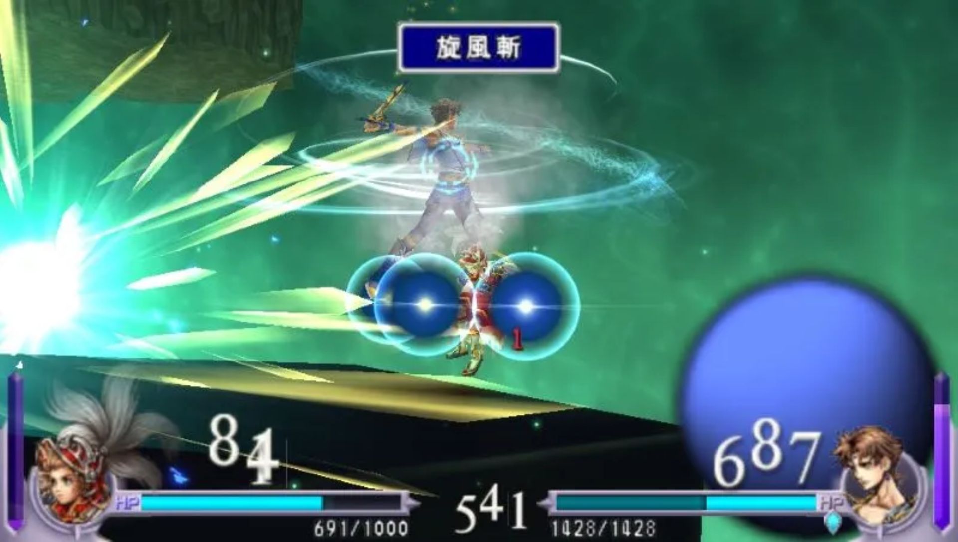 最终幻想：纷争PSP游戏截图第16张