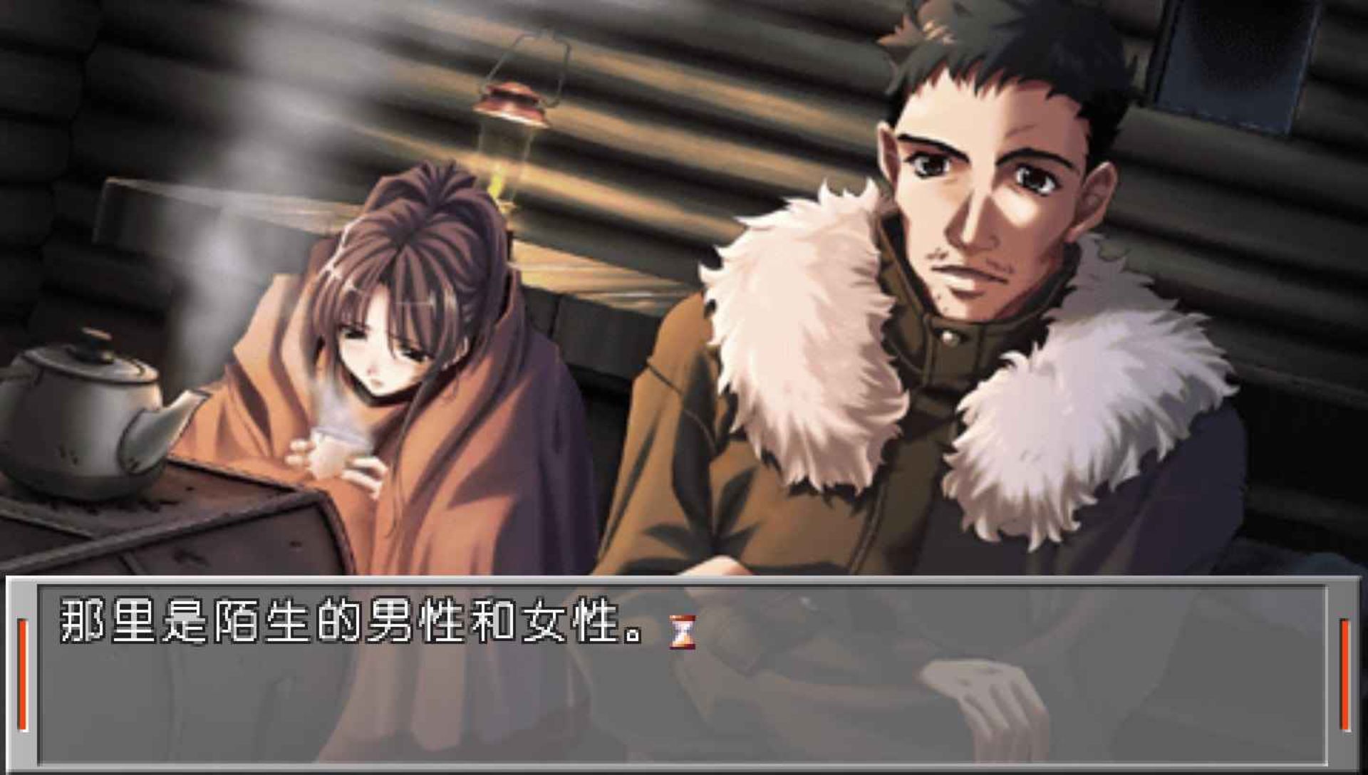 Remember11：无限轮回的时光PSP游戏截图第14张