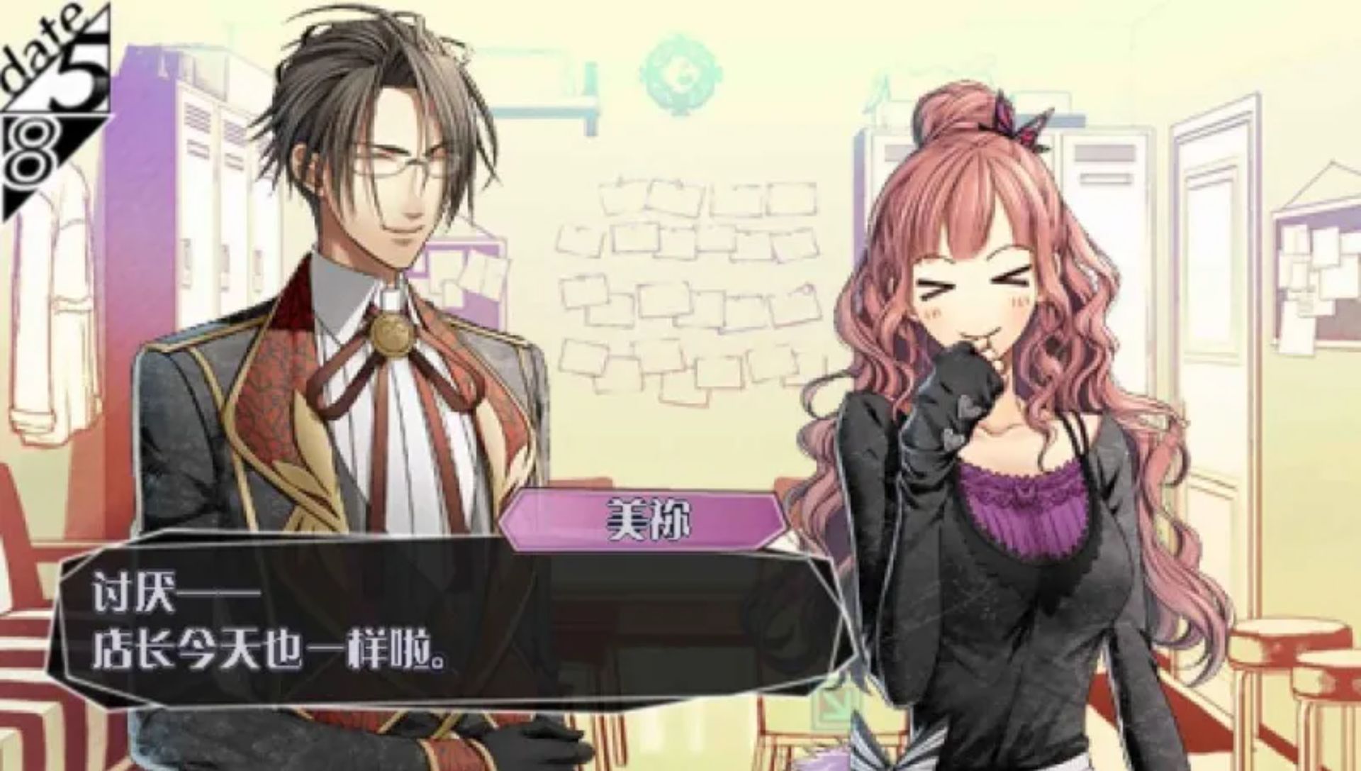 失忆症PSP游戏截图第18张