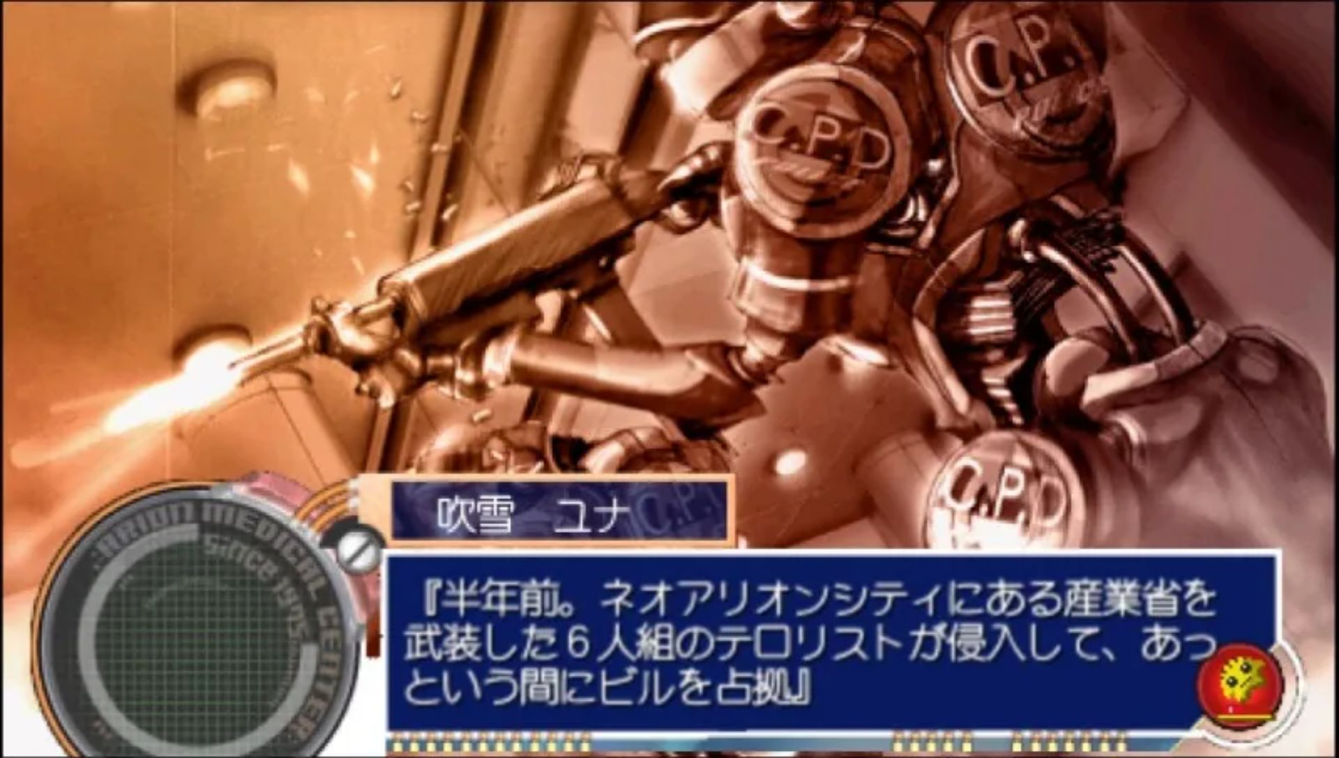 91号医师：携带版PSP游戏截图第15张