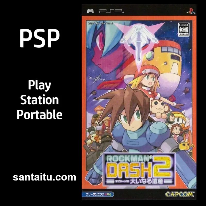 洛克人Dash2：庞大的遗产