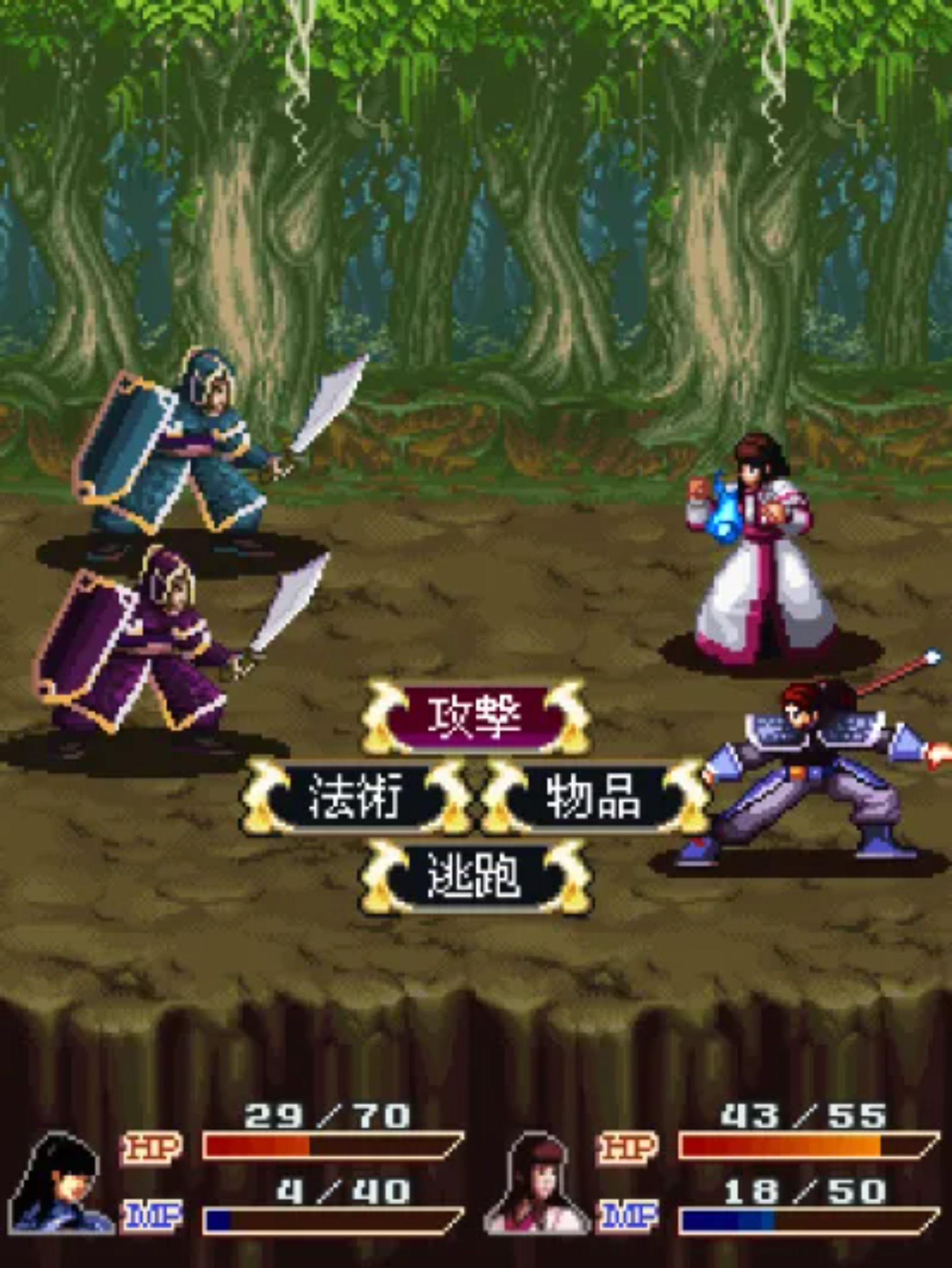 三国昊天录：赵云传Java游戏截图第11张