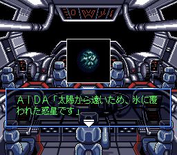 资讯骑士2／电子骑士2：世纪争霸的野心SFC游戏截图第33张