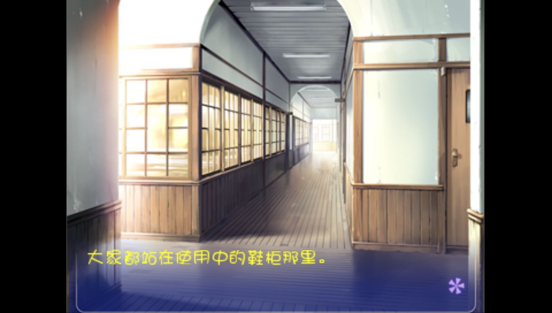 明日的世界PSP游戏截图第14张