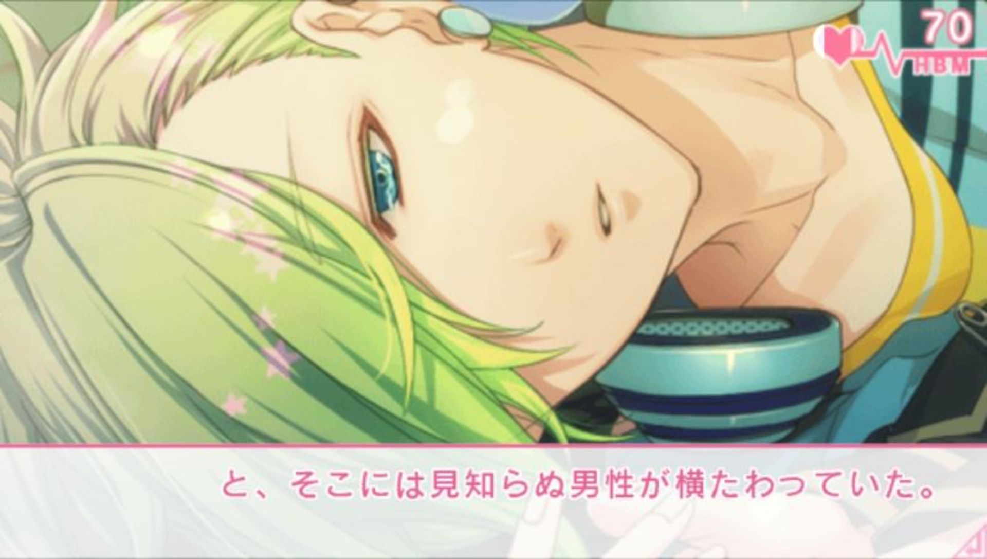 玻璃公主心PSP游戏截图第12张