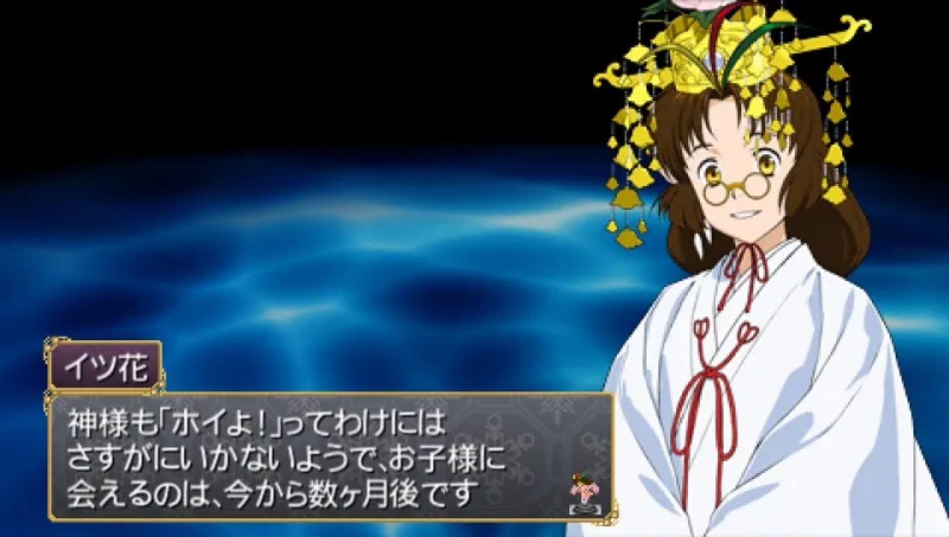 跨越我的尸体PSP游戏截图第20张