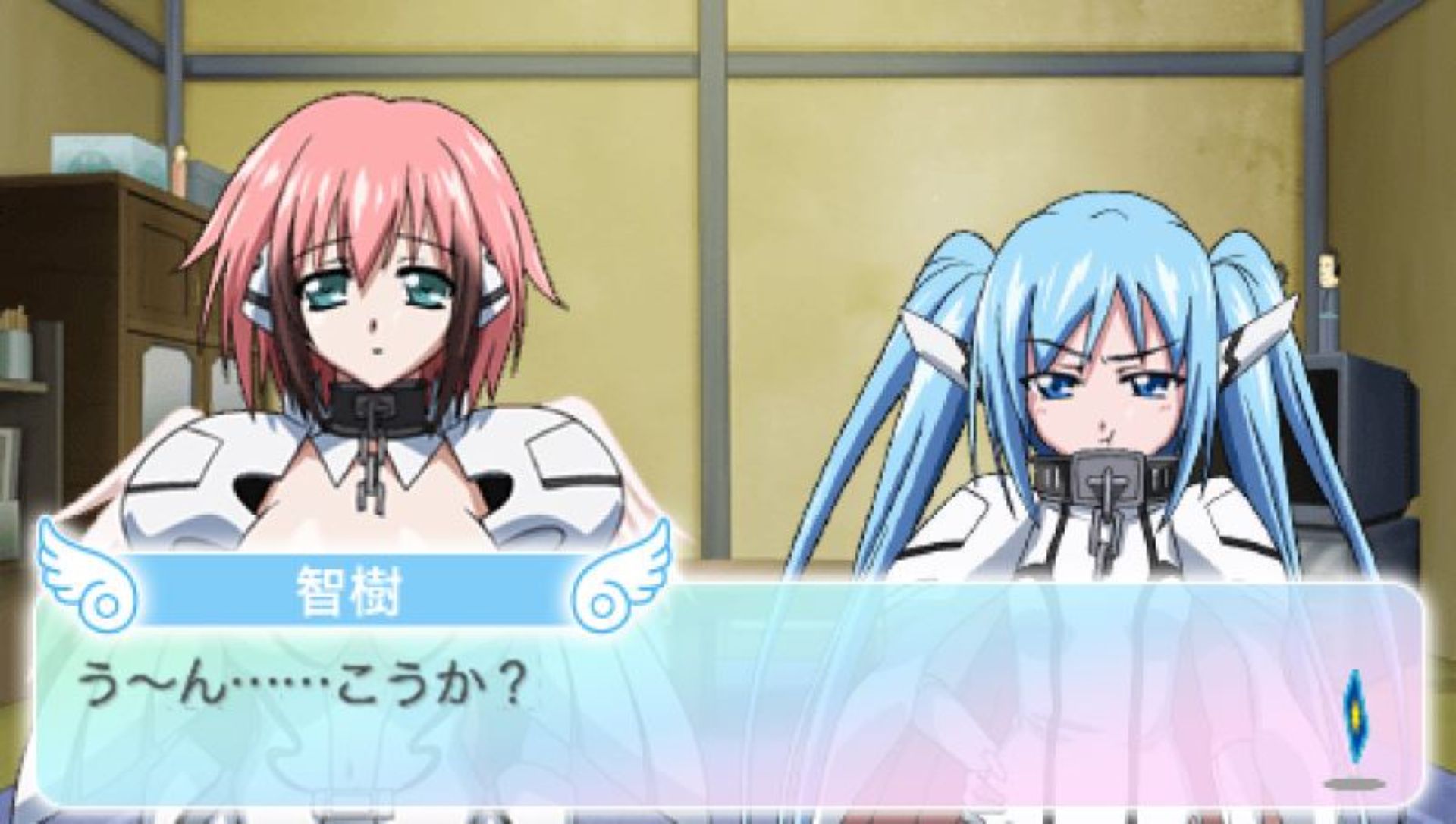 天降之物：心跳的暑假PSP游戏截图第2张