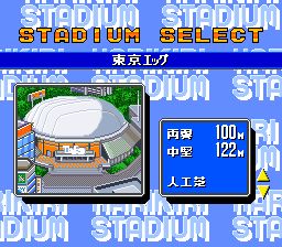 超级终极狂热棒球场1SFC游戏截图第5张