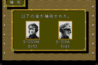 骑士传说MD游戏截图第7张