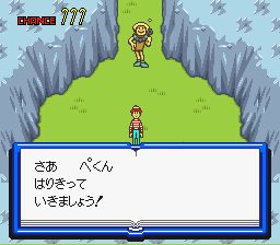 威利在哪里：绘本之国的大冒险SFC游戏截图第6张