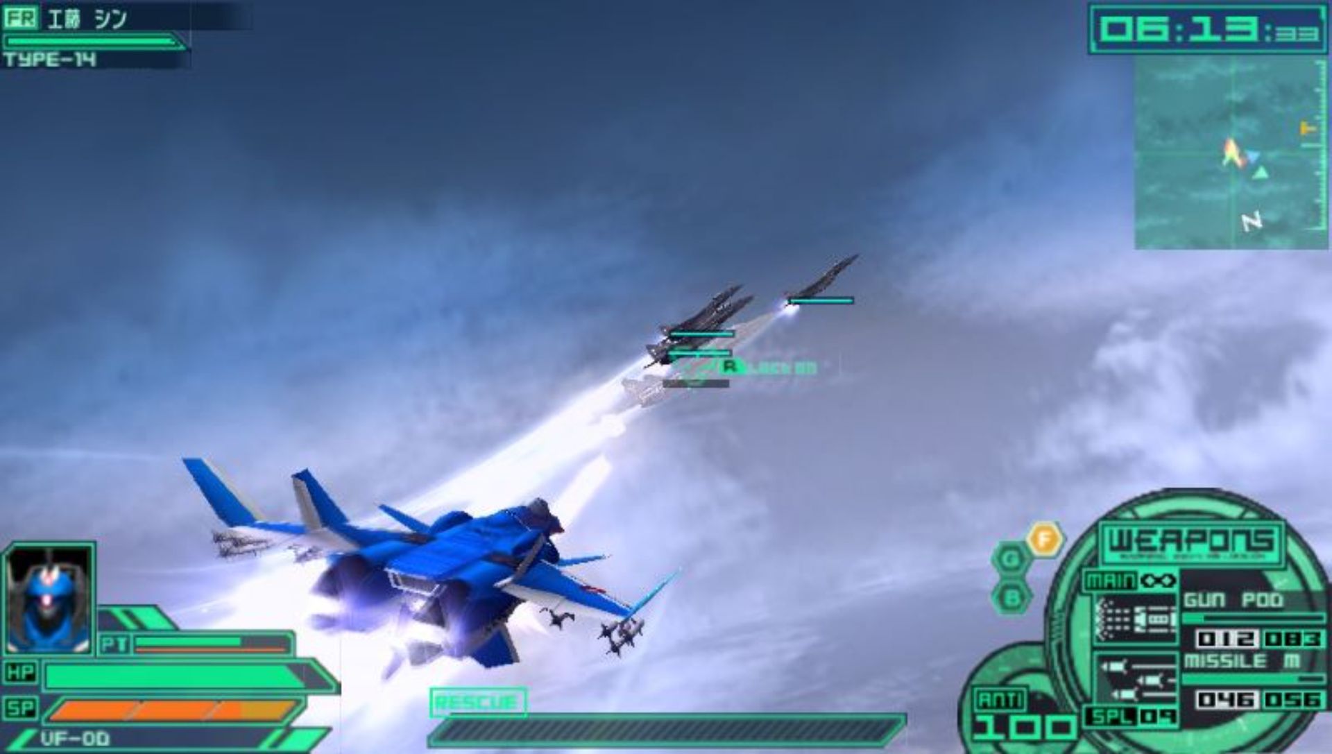 超时空要塞：终极边界PSP游戏截图第13张