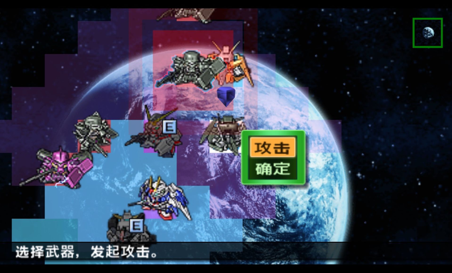 SD高达G世纪：世界PSP游戏截图第13张